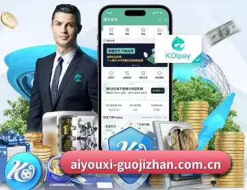 Aiyouxi Sports平台 APP